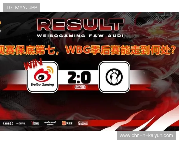 英雄联盟夏季赛激战正酣,争夺晋级线,英雄联盟2021夏季赛规则