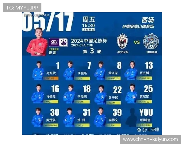 球员赛季数据入选俱乐部年度统计报告被记录表彰